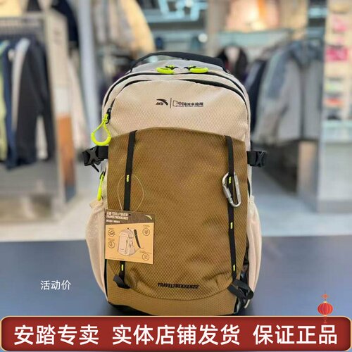 中国地理双肩包旅行户外背包192546163