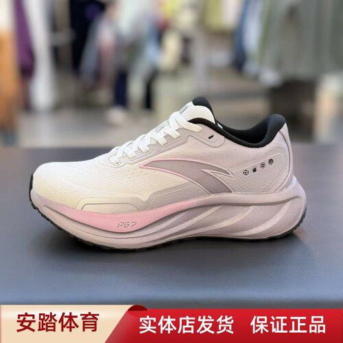 安踏旅步2.5|PG7缓震女子2025冬款有氧慢跑运动休闲跑鞋122545545