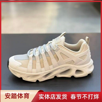 安踏光迹丨休闲鞋时尚潮流厚底运动鞋春季新款软底男鞋112618802