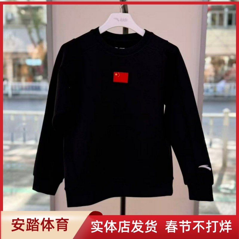 少年国旗款男大童针织套头衫T52617706,运动服/休闲服装,运动卫衣/套头衫,淘宝优惠券,粉丝福利购,淘宝优惠卷