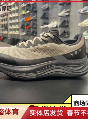 安踏旅步v2丨PG7专业减震男子跑步鞋春季新款慢跑运动鞋112615545