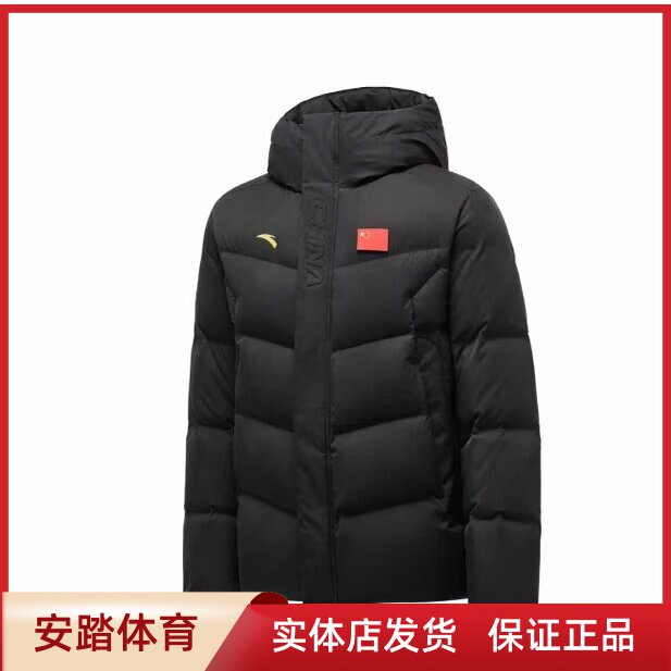 安踏赞助2025中国队运动短款男女同款羽绒服452540108-2