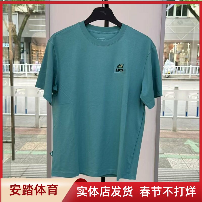 安踏短袖男2025夏季新款针织运动休闲圆领套头T恤上衣172538104