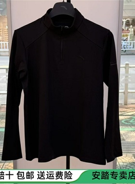 安踏男子立领运动长T25冬季新品训练健身跑步长袖针织衫152547403