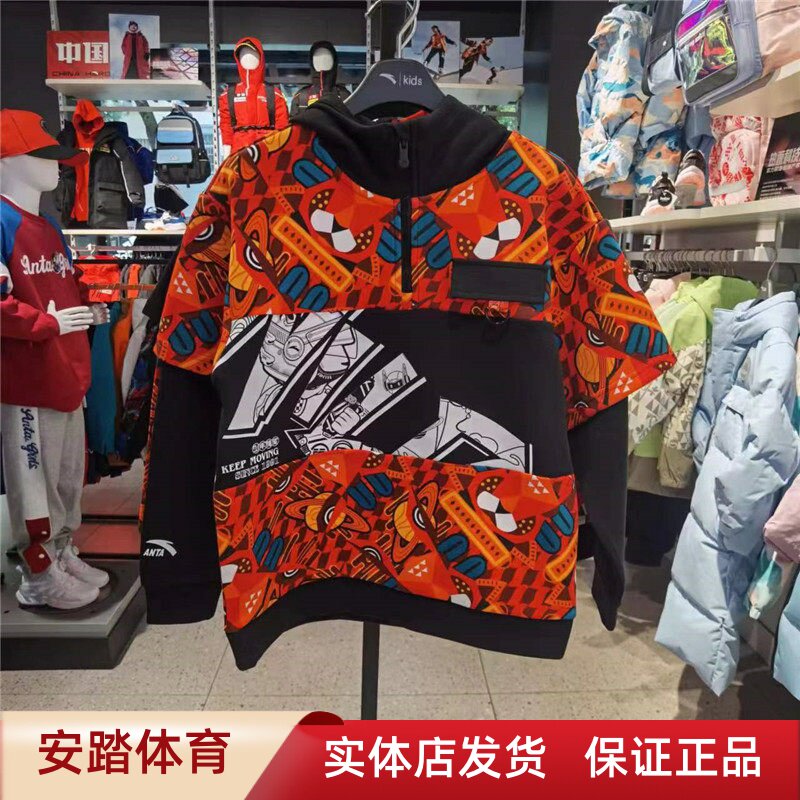 安踏儿童套头衫2023春款男大童