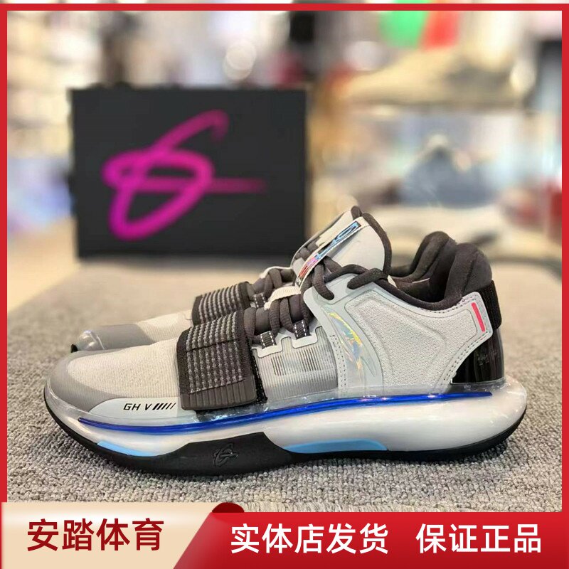 安踏GH5海沃德5史诗版HALO氮科技专业实战减震篮球鞋112431116