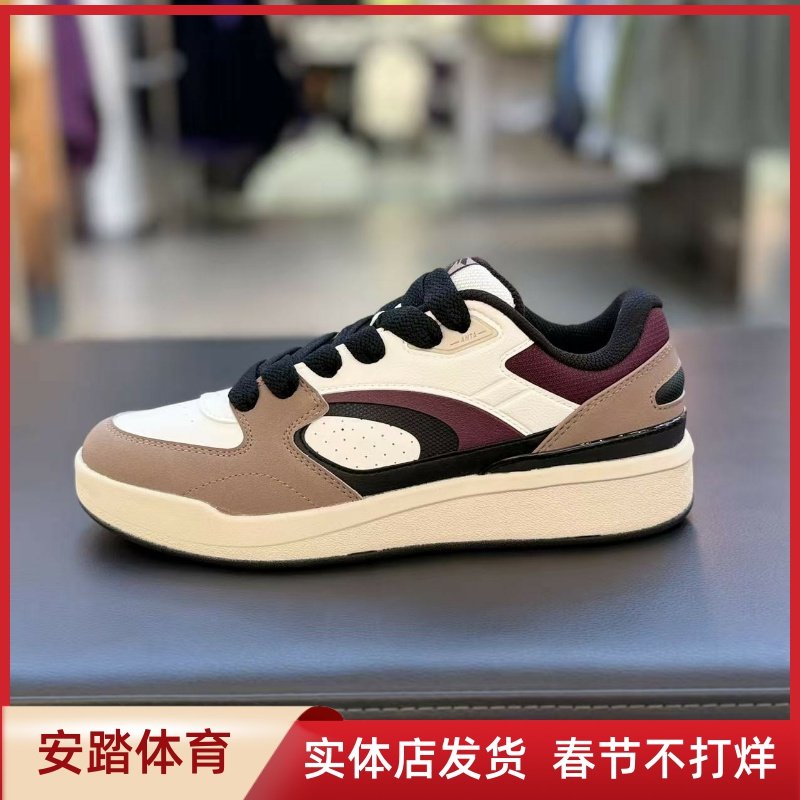 安踏2025冬季4克拉丨低帮板鞋男子低帮休闲鞋经典运动鞋112548075,流行男鞋,休闲板鞋,淘宝优惠券,粉丝福利购,淘宝优惠卷