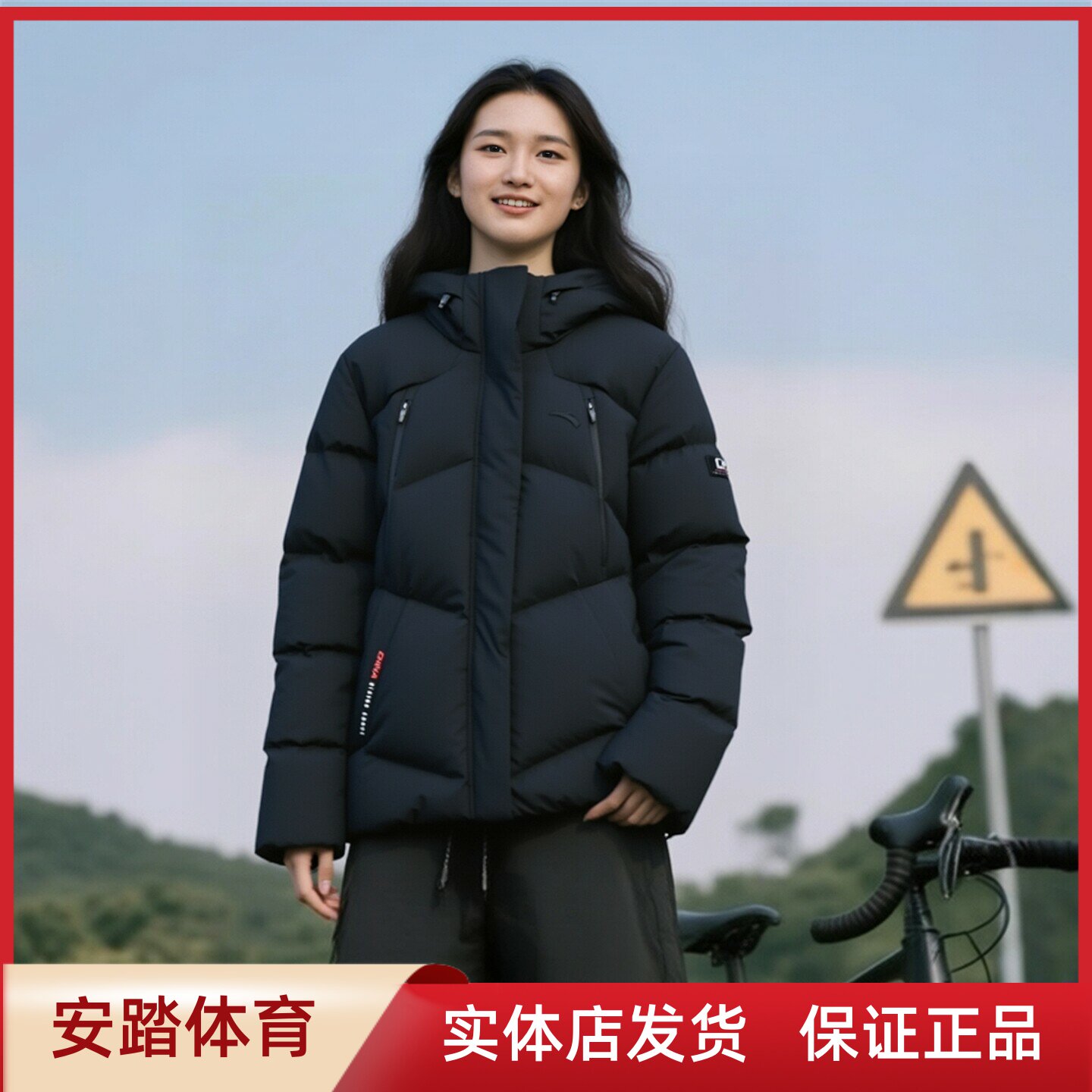 安踏冰甲女装2025冬新款时尚防泼水保暖连帽羽绒服162547906