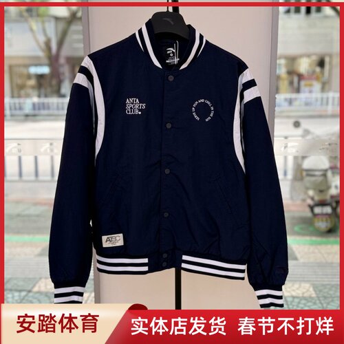 安踏【林孝埈同款】美式棒球服夹克男装运动服外套上衣152538604
