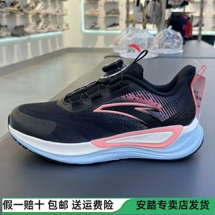 安踏儿童2025年春秋新款女中大童减震轻盈时尚透气跑鞋 322515506