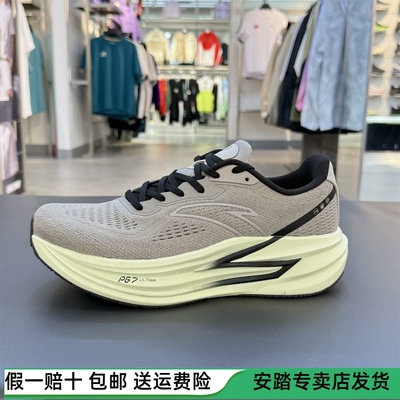 安踏冠军跑鞋4代丨PG7 ULTRA缓震慢跑步鞋男耐磨运动鞋112535562