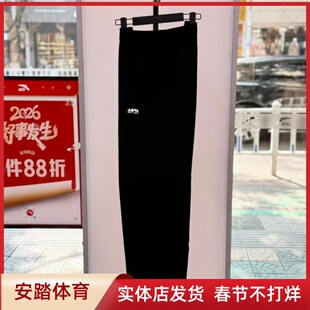 安踏休闲卫裤男士2026新款黑色美式宽松阔腿直筒长裤子152618304