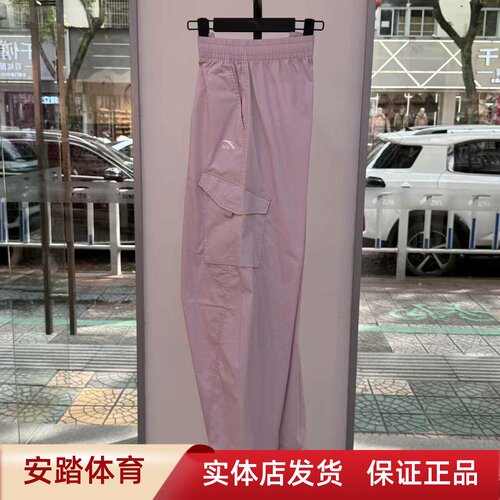 安踏伞兵裤女2026夏季薄款阔腿工装直筒休闲裤运动长裤162628506