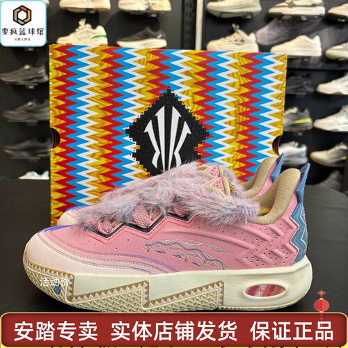 安踏凯里·欧文2代男子氮科技防滑耐磨实战低帮篮球鞋112611110S