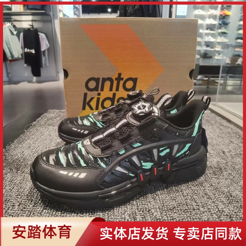 安踏儿童商场同款22夏款男大童网面旋转按钮跑步运动鞋312228810使用感如何?