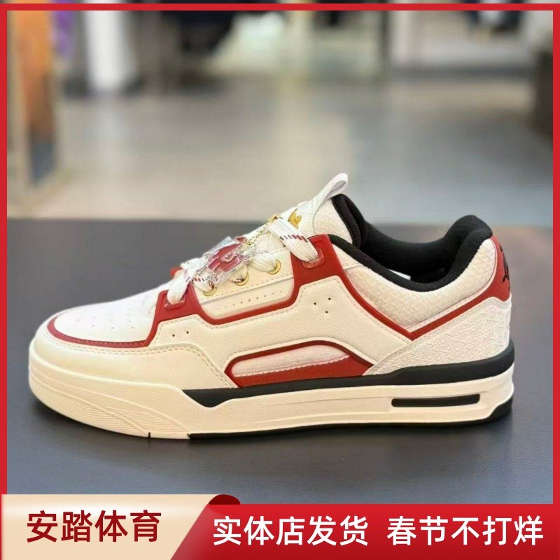 安踏D骜杰丨经典撞色休闲板鞋男鞋百搭潮流滑板鞋运动鞋112618043,运动鞋new,板鞋,淘宝优惠券,粉丝福利购,淘宝优惠卷