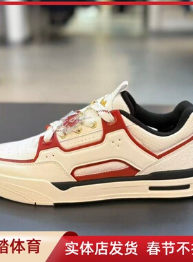 安踏D骜杰丨经典撞色休闲板鞋男鞋百搭潮流滑板鞋运动鞋112618043