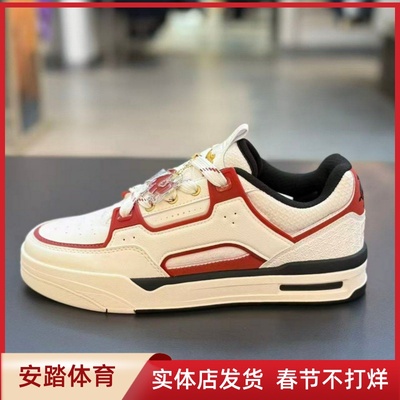 安踏D骜杰丨经典撞色休闲板鞋男鞋百搭潮流滑板鞋运动鞋112618043