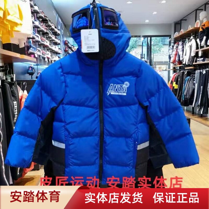 安踏儿童轻薄羽绒服防风外套