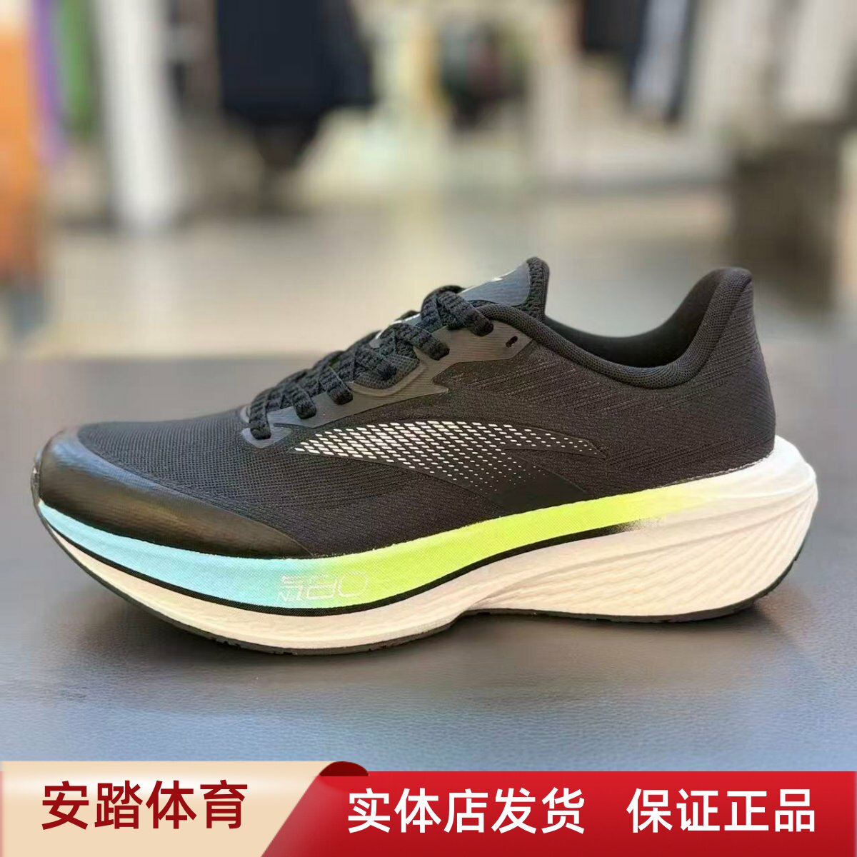 安踏羚跑男跑步鞋2026年春季新款时尚运动鞋氮科技112615555