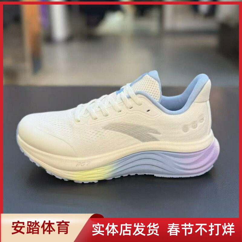 安踏旅步全新中底科技PG7缓震慢跑鞋女士软底休闲运动鞋122615546
