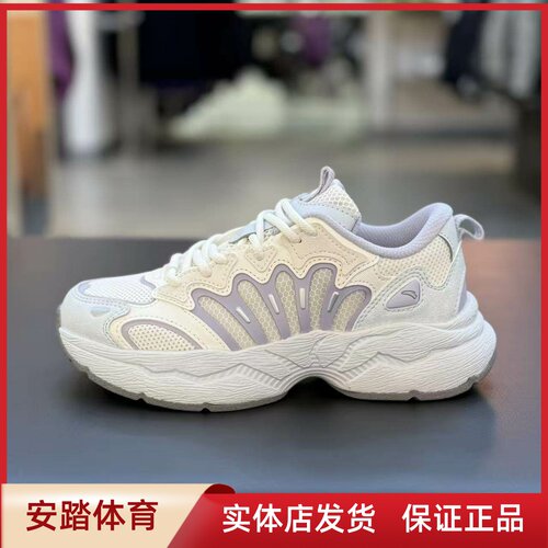 安踏陨石休闲鞋女鞋复古潮流撞色新款运动鞋122548851R