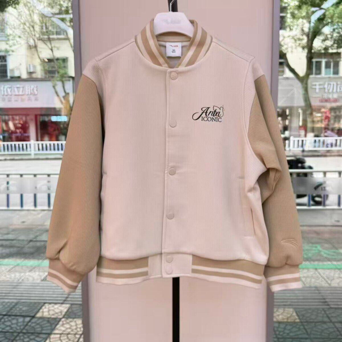 安踏儿童2026春季新款男大童宽松版潮流针织棒球服外套352618709