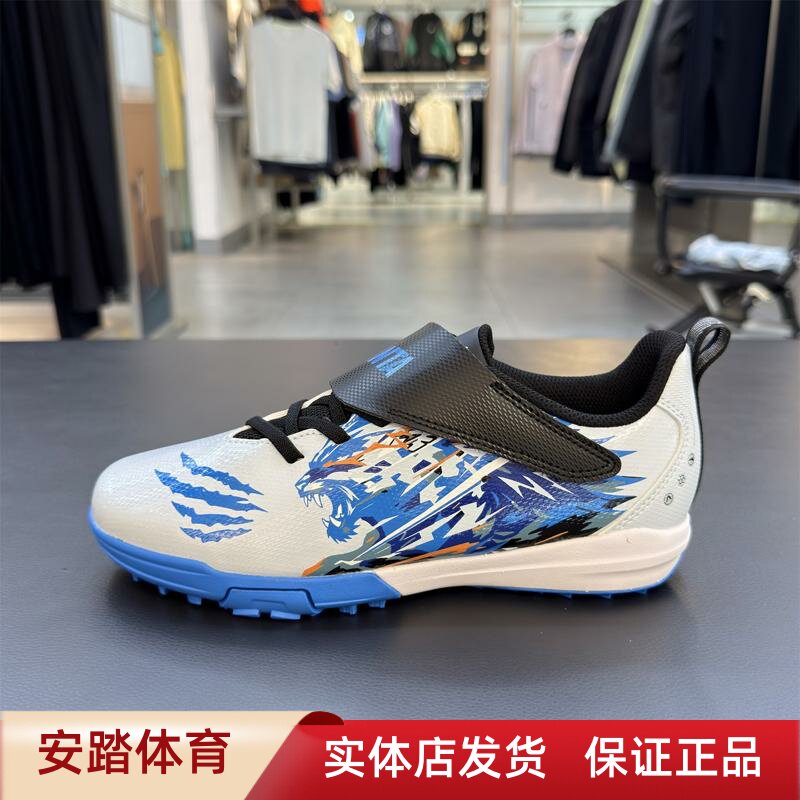 安踏ANTA儿童足球鞋白蓝印花魔术贴青少年训练比赛鞋332642222