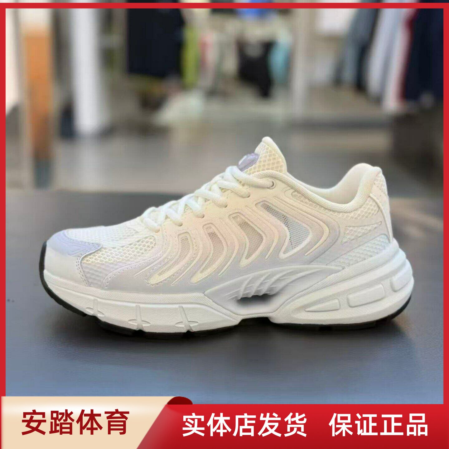 安踏千禧9丨革网拼接潮流复古休闲鞋女鞋网面透气运动鞋122628890