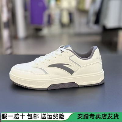 ANTA百川丨经典低帮板鞋男鞋秋季新款软底小白鞋运动鞋112548013