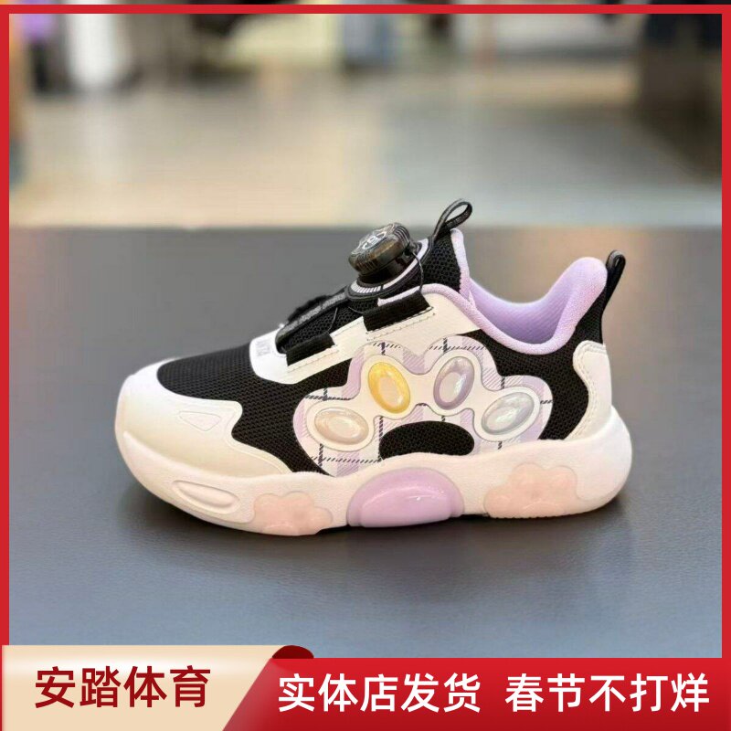 安踏2026春款女小童网面防滑耐磨闪灯旋钮运动跑鞋322619921