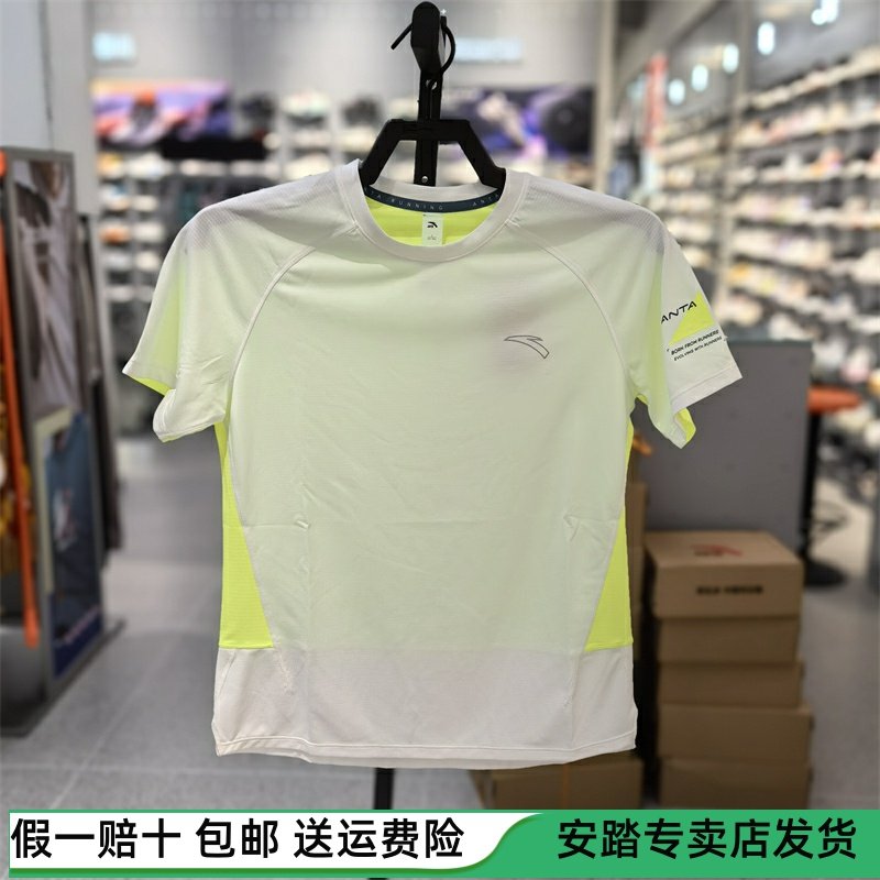 安踏速干T丨吸湿透气短袖t恤男夏季新款跑步健身运动服152425116