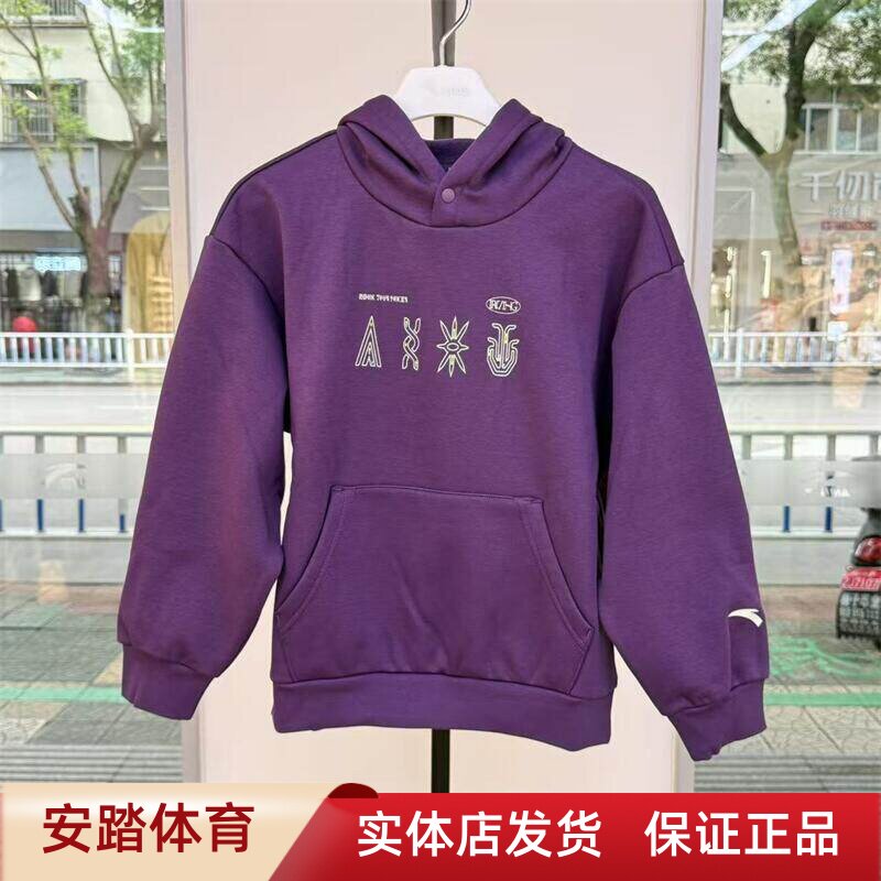 安踏男大童针织连帽套头衫2025冬保暖中童加绒卫衣352541731