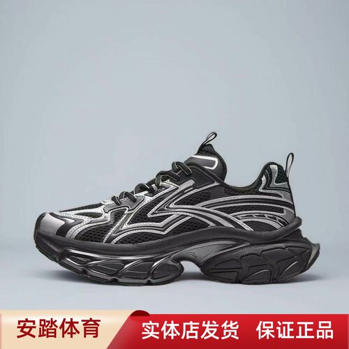 安踏扶摇丨老爹鞋男2026春季新款运动鞋复古厚底休闲鞋 112618899