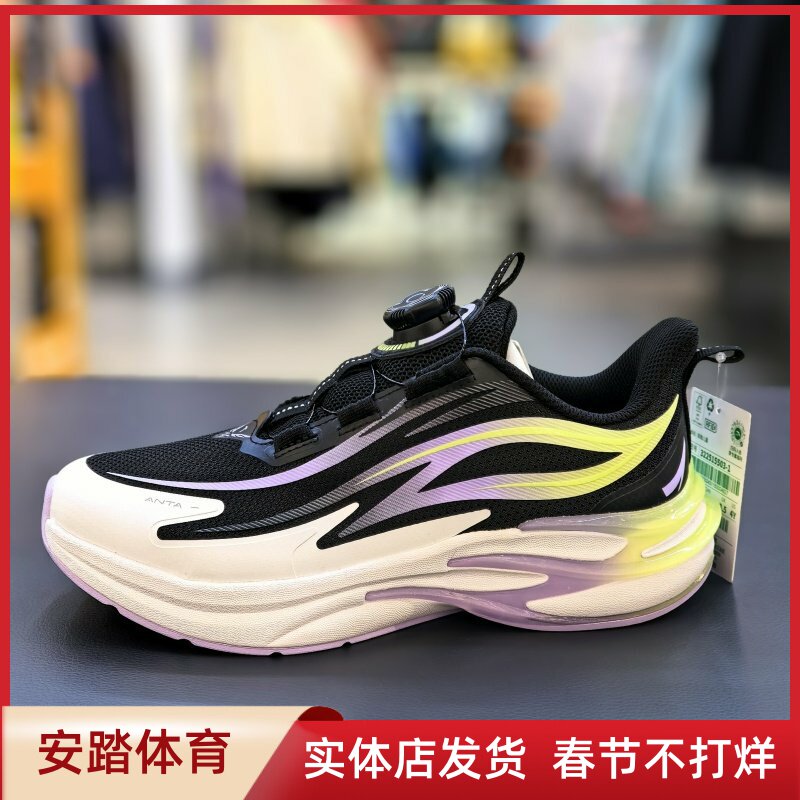 安踏儿童2025春季新款女童赤焰5.0跑步鞋童鞋纽扣运动鞋322515503
