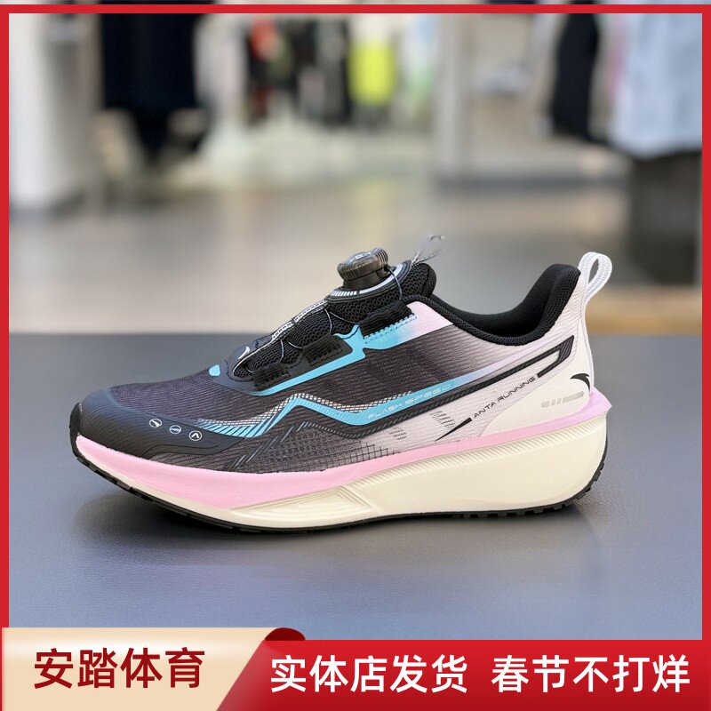 安踏儿童跑步鞋女童2025夏秋新款中大童氢跳纽扣运动鞋 322535505