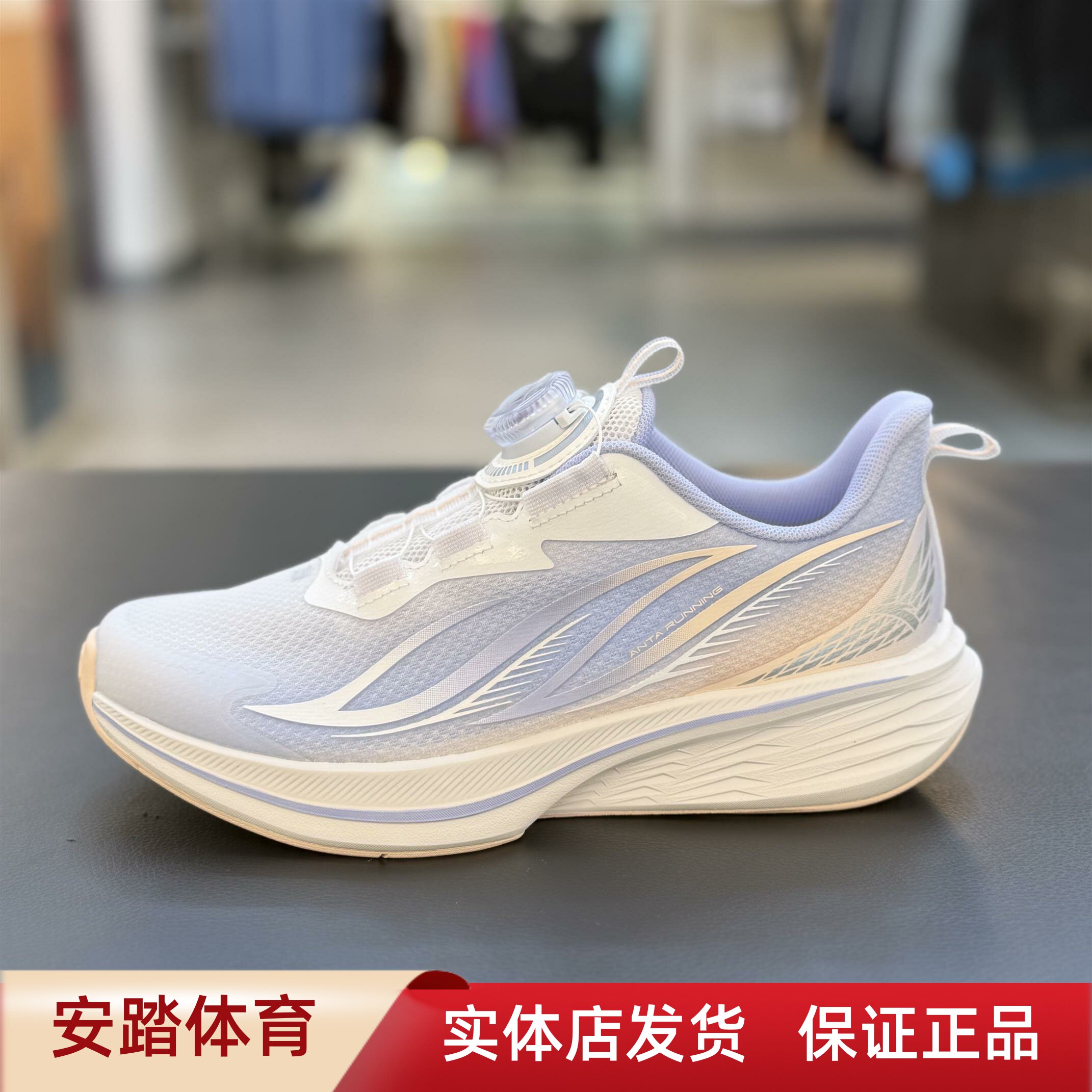 安踏儿童2026夏季新款女大童氢跑3透气网面轻便运动跑鞋322625516