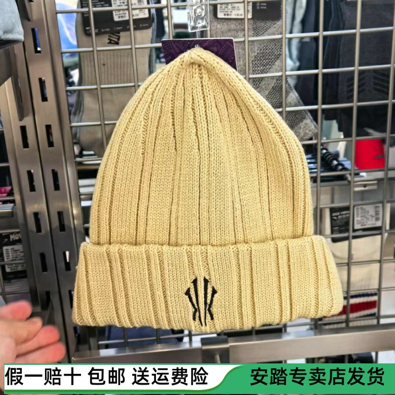 安踏欧文针织帽男女2024冬保暖针织毛线帽192448531/192448534