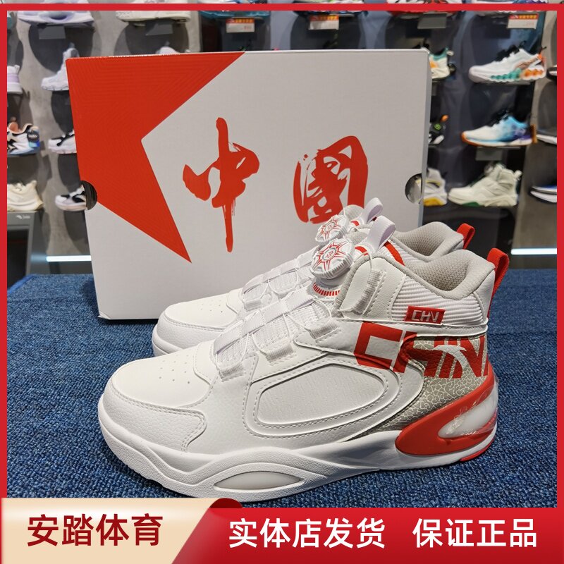 安踏儿童2023年秋冬款男童纽扣pu中国弧光篮球运动板鞋312348003