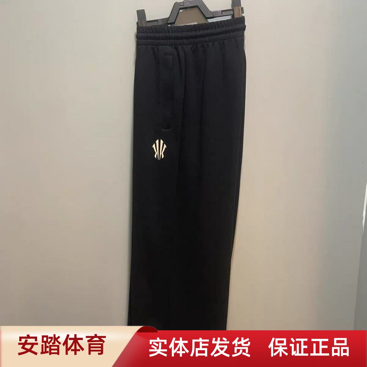 凯里·欧文系列潮流百搭阔腿男运动休闲长裤172631310
