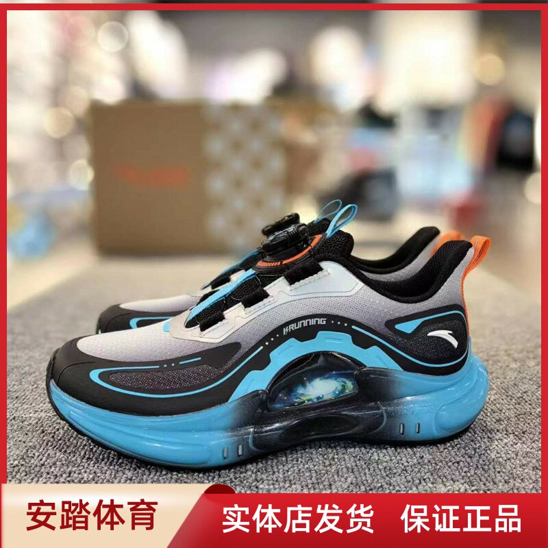 安踏儿童蓄能仓专业跑步鞋2024春季新款男大童纽扣童鞋 312415507