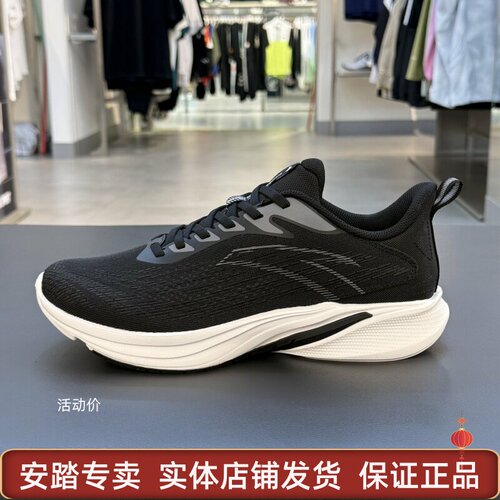 安踏羚跑5代丨轻质缓震回弹跑步鞋男夏季透气舒适运动鞋112535585