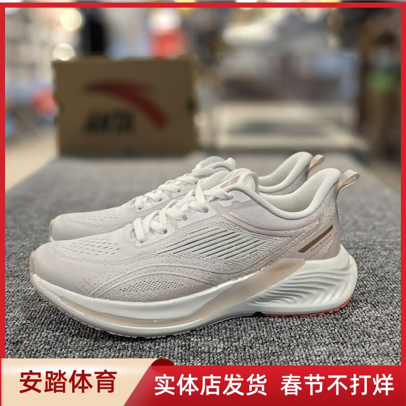 安踏氢跑6丨轻质缓震跑步鞋女夏季网面透气休闲运动鞋子122425540