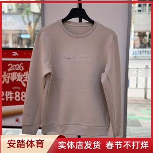 安踏CHN系列丨运动卫衣男士新款圆领套头衫简约长袖上衣152617715