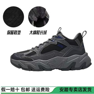安踏磐石厚底加绒棉鞋男冬季加厚保暖运动休闲鞋112548952