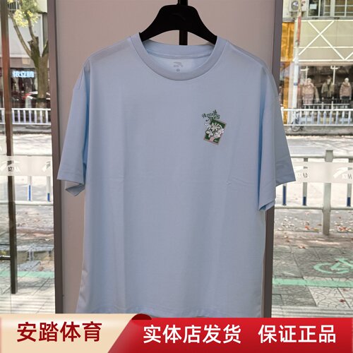 安踏关晓彤同款冷萃T凉感夏季女子清新趣味抗菌短袖上衣162628108