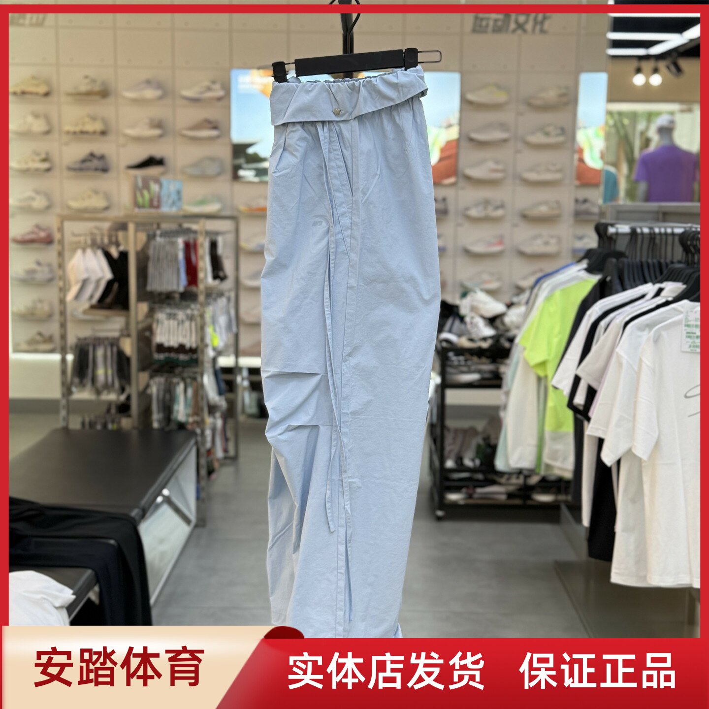 安踏运动裤女2026夏季新款梭织凉感宽松直筒休闲长裤162638507