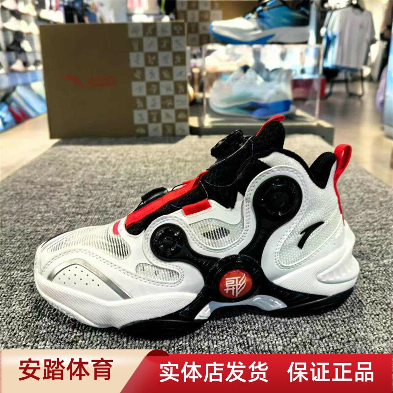 安踏儿童鞋2024新款男童异形篮球鞋专业防滑纽扣运动鞋312431121图片