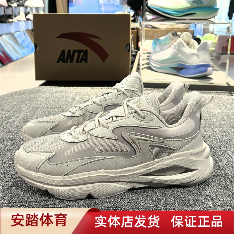 ANTA/安踏支撑,轻便,包裹性,其他图片