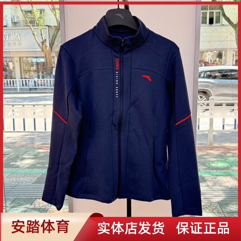 安踏女装2025秋新款时尚潮流休闲立领针织运动上衣162537717
